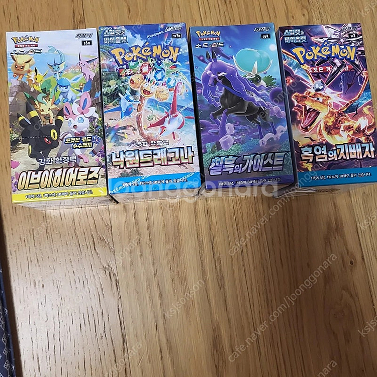 이브이히어로즈 미개봉 및 다양한 박스 팝니다--0